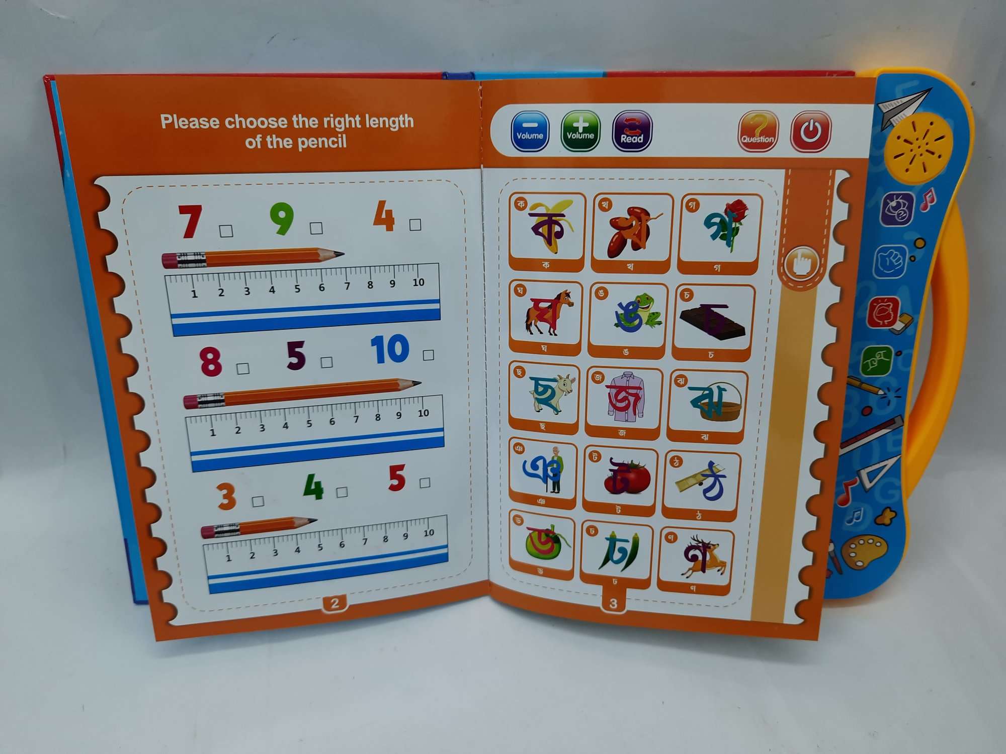 Intelligence Book Bangla ইন্টেলিজেন্স বই বাংলা আরবি