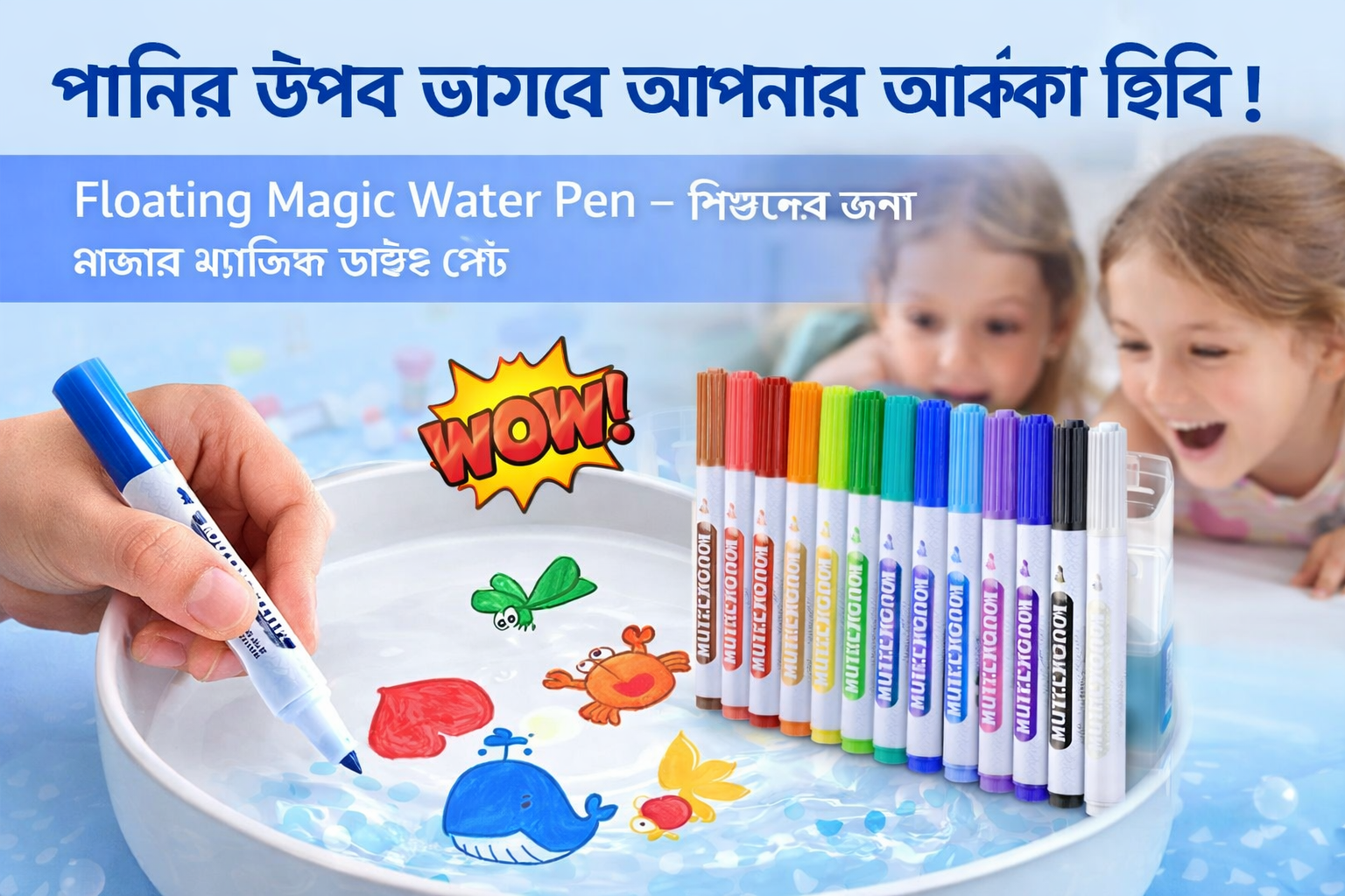 12 pcs Floating Magic Water Pen
